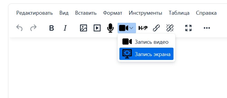 можно выбрать из меню